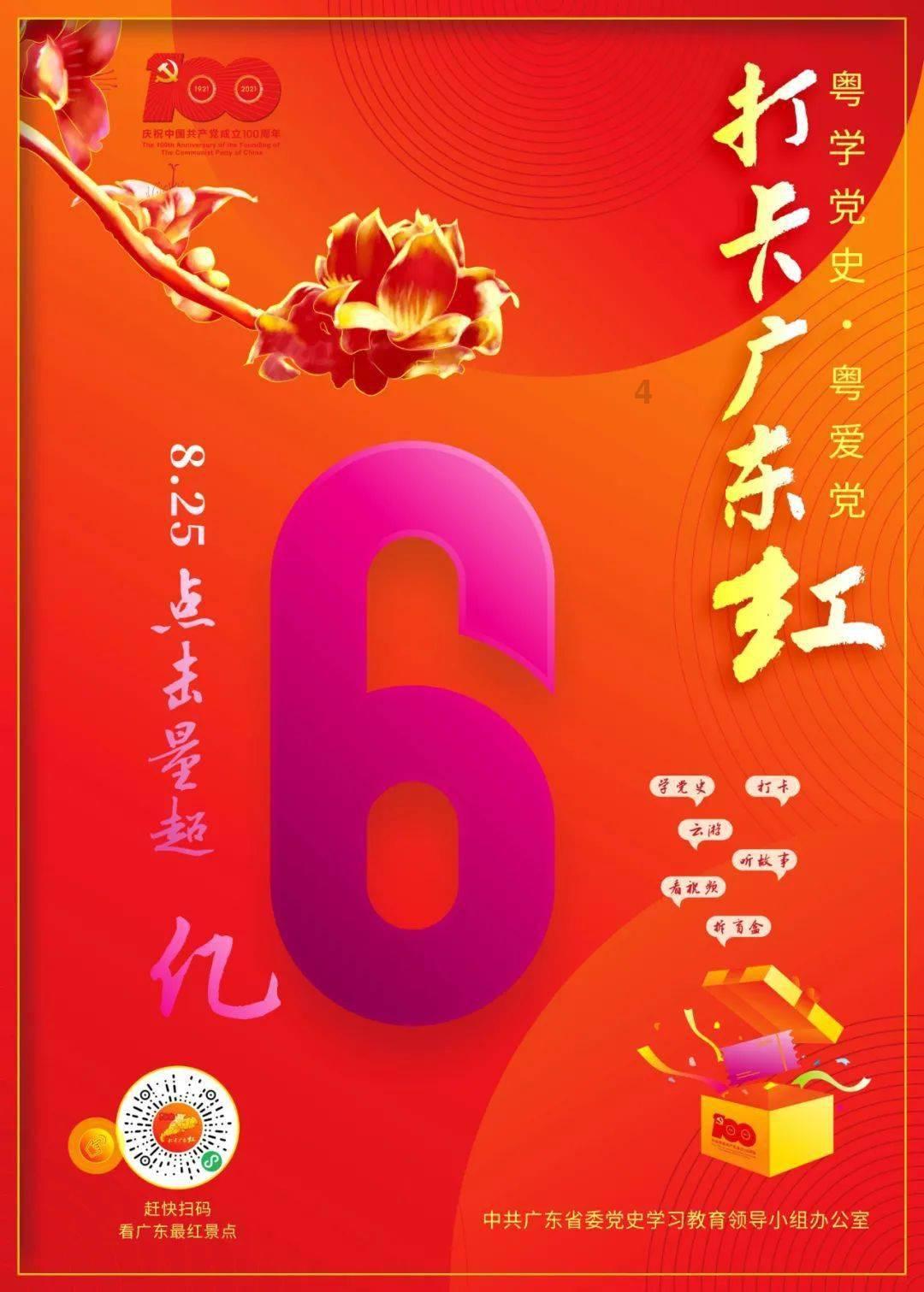泛亚电竞网站